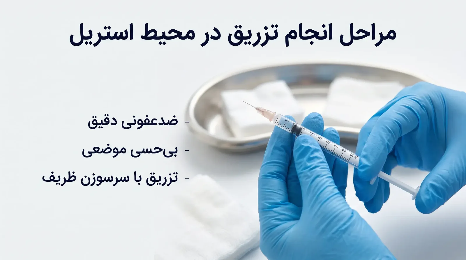 پی آر پی یا مزوتراپی مو زنان